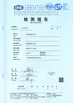 চীন Guangzhou Shice Equipment Co., Ltd. সার্টিফিকেশন