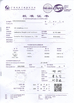 চীন Guangzhou Shice Equipment Co., Ltd. সার্টিফিকেশন